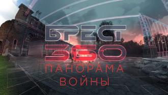 ����� 360. �������� �����.���.Ru: �������, �����, ��������� ���������� ���