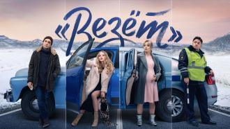 ������ &laquo;����&raquo;.���.Ru: �������, �����, ��������� ���������� ���