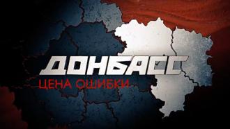 &laquo;�������. ���� ������&raquo;. ����� ������ ������.���.Ru: �������, �����, ��������� ���������� ���