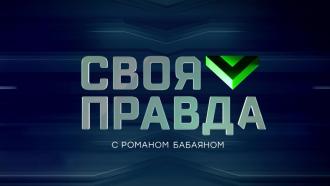 &laquo;���� ������&raquo; � ������� ��������.���.Ru: �������, �����, ��������� ���������� ���