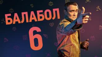 ����������� ������ &laquo;�������-6&raquo;.���.Ru: �������, �����, ��������� ���������� ���