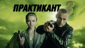 �������� &laquo;����������-3&raquo;.���.Ru: �������, �����, ��������� ���������� ���