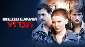 ������������� ������ &laquo;�������� ����&raquo;.���.Ru: �������, �����, ��������� ���������� ���