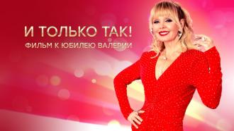 &laquo;� ������ ���!&raquo;. ����� �&nbsp;������ �������.���.Ru: �������, �����, ��������� ���������� ���