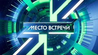 ����� �������.�� ������ 14:00.���.Ru: �������, �����, ��������� ���������� ���