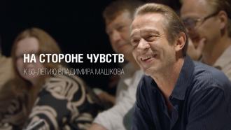 � 60-����� ��������� �������. &laquo;�� ������� ������&raquo;.���.Ru: �������, �����, ��������� ���������� ���