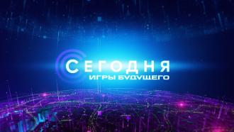 &laquo;�������. ���� �������� &mdash; 2024&raquo;. ������� �������.���.Ru: �������, �����, ��������� ���������� ���