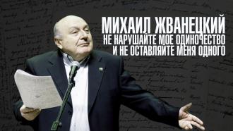 �������������� ����� &laquo;������ ���������. �� ��������� ��� ����������� �&nbsp;�� ���������� ���� ������&raquo;.���.Ru: �������, �����, ��������� ���������� ���