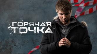 ������������� ������ &laquo;������� �����&raquo;.���.Ru: �������, �����, ��������� ���������� ���