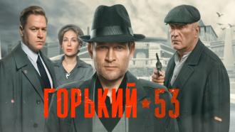 �������� &laquo;������� 53&raquo;.���.Ru: �������, �����, ��������� ���������� ���
