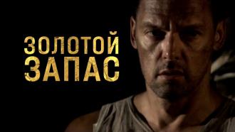 ������ &laquo;������� �����&raquo;.���.Ru: �������, �����, ��������� ���������� ���