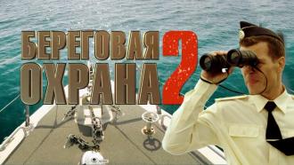 ������ &laquo;��������� ������ &mdash; 2&raquo;.���.Ru: �������, �����, ��������� ���������� ���