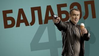 ����������� ������ &laquo;�������-4&raquo;.���.Ru: �������, �����, ��������� ���������� ���