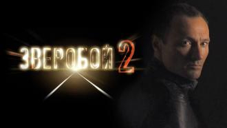 ������ &laquo;��������-2&raquo;.���.Ru: �������, �����, ��������� ���������� ���