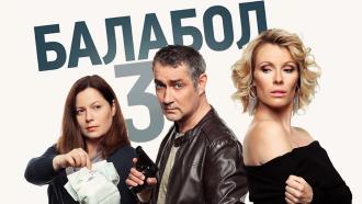 ����������� ������ &laquo;�������-3&raquo;.���.Ru: �������, �����, ��������� ���������� ���