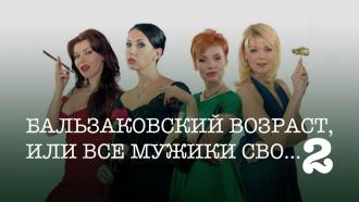 ������ &laquo;������������� �������, ��� ��� ������ ��� &mdash; 2&raquo;.���.Ru: �������, �����, ��������� ���������� ���