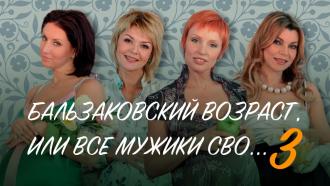 ������ &laquo;������������� �������, ��� ��� ������ ��� &mdash; 3&raquo;.���.Ru: �������, �����, ��������� ���������� ���