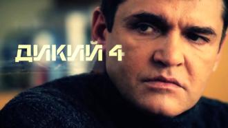 ����������� ������ &laquo;�����-4&raquo;.���.Ru: �������, �����, ��������� ���������� ���