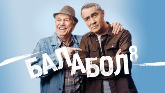 ����������� ������ &laquo;�������-8&raquo;.���.Ru: �������, �����, ��������� ���������� ���
