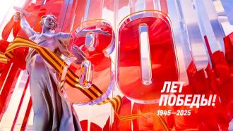 ��������� ������!���.Ru: �������, �����, ��������� ���������� ���