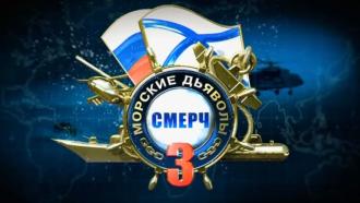 ������ &laquo;������� �������. ����� &mdash; 3&raquo;.���.Ru: �������, �����, ��������� ���������� ���