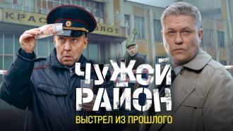������������� ������ &laquo;����� �����. ������� �� ��������&raquo;.�� �������� 05:10.���.Ru: �������, �����, ��������� ���������� ���