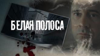 ����������� ������ &laquo;����� ������&raquo; .���.Ru: �������, �����, ��������� ���������� ���