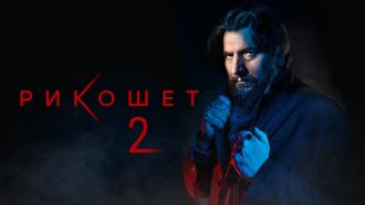 ������������� ������ &laquo;�������-2&raquo;.���.Ru: �������, �����, ��������� ���������� ���