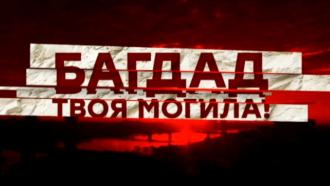 &laquo;������ &mdash; ���� ������!&raquo;. ����� ������ ��������.���.Ru: �������, �����, ��������� ���������� ���