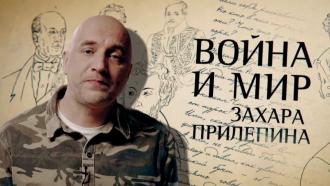 &laquo;����� � ��� ������ ���������&raquo;. ����� ��������� ���������.���.Ru: �������, �����, ��������� ���������� ���