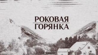 &laquo;������� �������&raquo;. ����� ������ ��������.���.Ru: �������, �����, ��������� ���������� ���