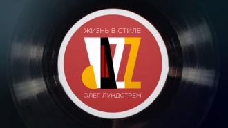 &laquo;���� ���������. ����� � ����� ����&raquo;. ����� ������� ��������.���.Ru: �������, �����, ��������� ���������� ���