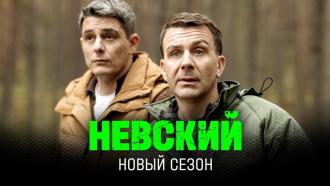 ��������. ������������� ������ &laquo;�������&raquo;. 8 �����.���.Ru: �������, �����, ��������� ���������� ���