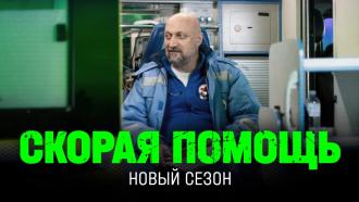 ��������. ������ &laquo;������ ������&raquo;. 8&nbsp;�����.�&nbsp;1&nbsp;������� 20:00.���.Ru: �������, �����, ��������� ���������� ���