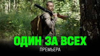 ��������. ������ &laquo;���� �� ����&raquo;.���.Ru: �������, �����, ��������� ���������� ���