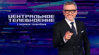 &laquo;����������� �����������&raquo; � ������� ����������.������� 19:00.���.Ru: �������, �����, ��������� ���������� ���