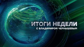 ����� ������ �&nbsp;���������� ����������.����������� 19:00.���.Ru: �������, �����, ��������� ���������� ���