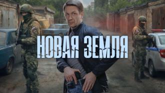 ��������. �������� &laquo;����� �����&raquo;.���.Ru: �������, �����, ��������� ���������� ���