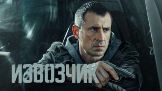 ��������. ������ &laquo;��������&raquo;.�� ������  20:00.���.Ru: �������, �����, ��������� ���������� ���