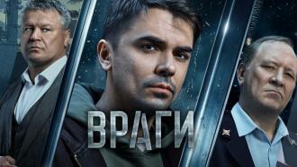 ��������. �������� &laquo;�����&raquo;.�� ������   20:00.���.Ru: �������, �����, ��������� ���������� ���