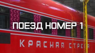 ��������. &laquo;����� ����� 1&raquo;.12 ���� 08:50.���.Ru: �������, �����, ��������� ���������� ���