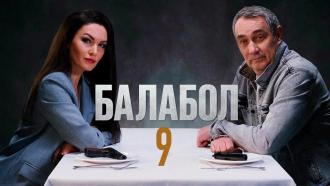����������� ������ &laquo;�������-9&raquo;.���.Ru: �������, �����, ��������� ���������� ���